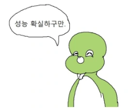 2차 창작, 둘리 망가를 본.. 원작자의 기분 - 이미지 6