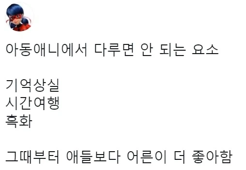 프리큐어)시계의 프리큐어 이미지 17