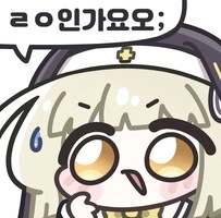 국기소녀) 나라별 고정관념 Manhwa - 이미지 2