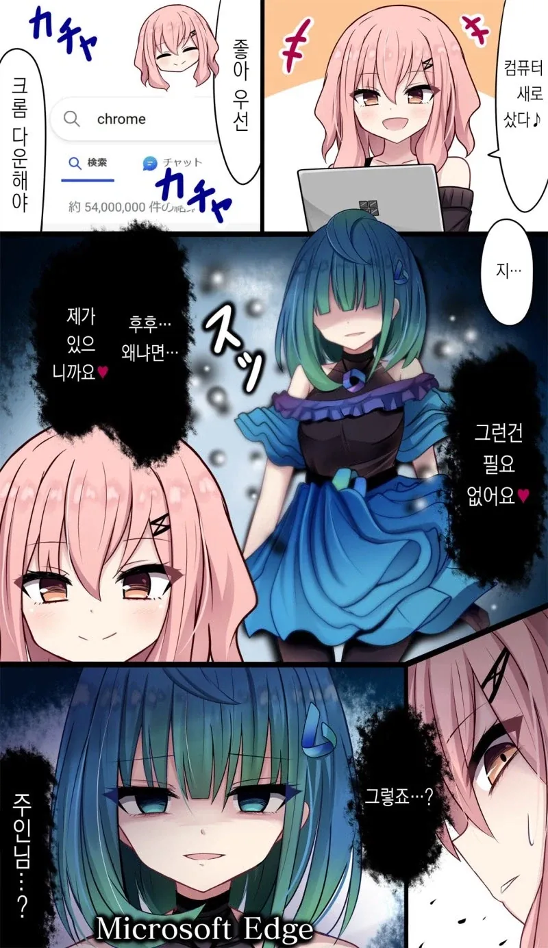 ToonPop - 짧은 웹코믹, 가볍게 한 편씩 이미지 5