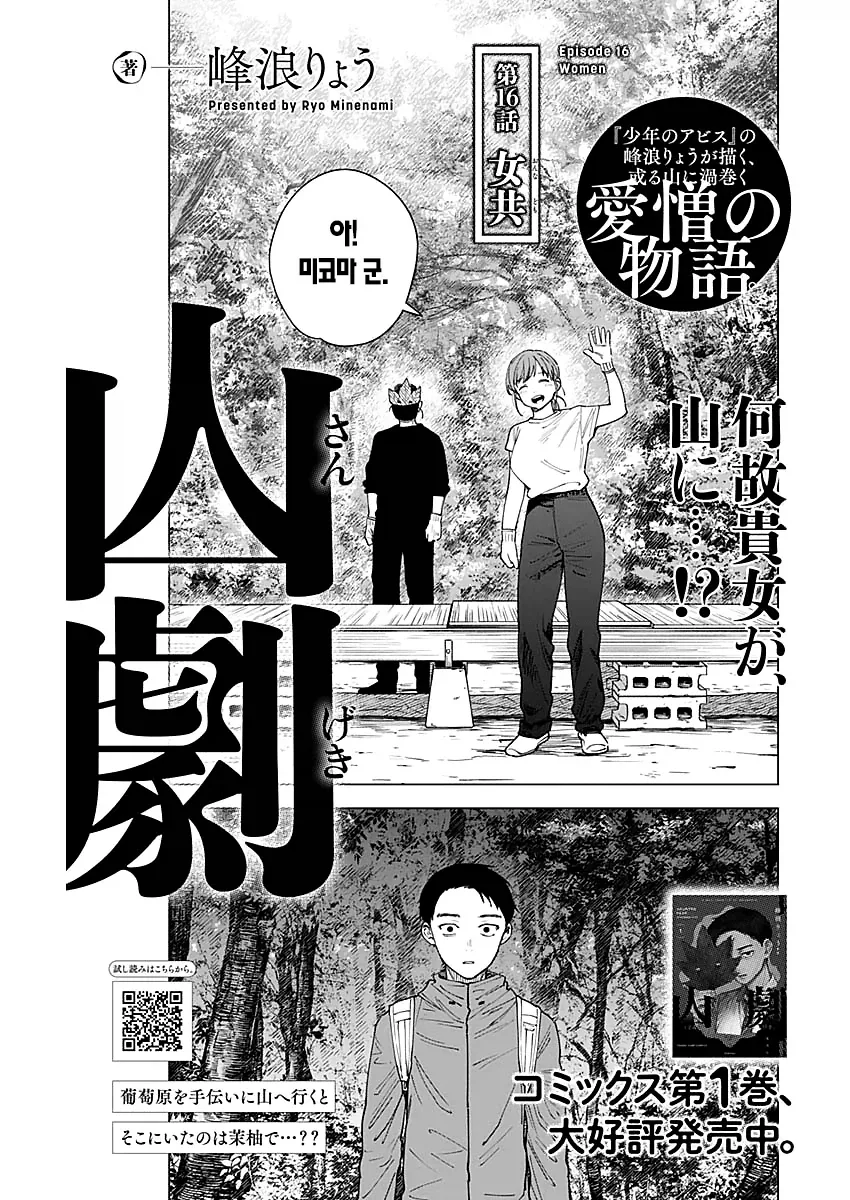 호모)30살까지 독신이면 결혼하자는.manhwa 이미지 8