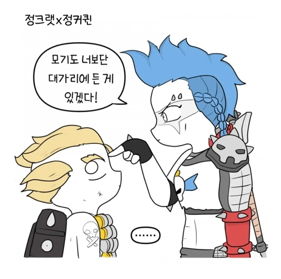 ToonPop - 짧은 웹코믹, 가볍게 한 편씩 이미지 11