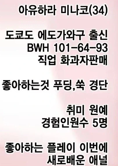 사모님이 미래 사위를 만나보는 망가 jpg 이미지 5