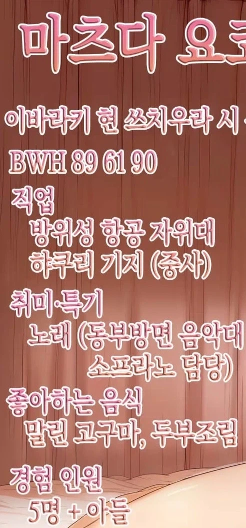 남친 오래 없던 여자 거미줄 치우는 망가가 좋다 - 이미지 2