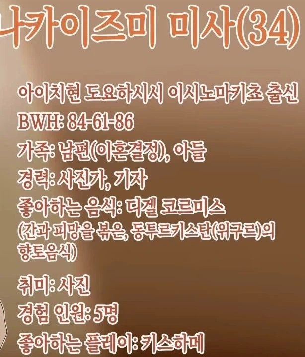 남친 오래 없던 여자 거미줄 치우는 망가가 좋다 - 이미지 3