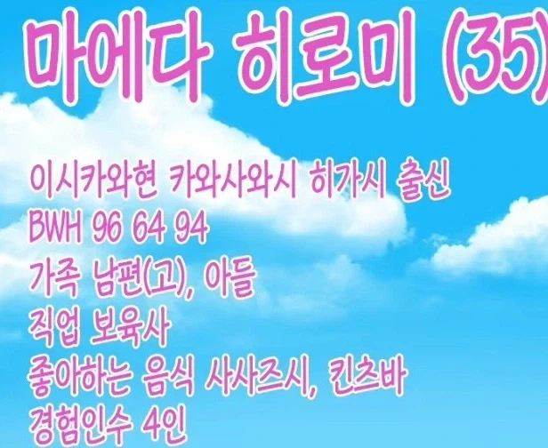 남친 오래 없던 여자 거미줄 치우는 망가가 좋다 - 이미지 5