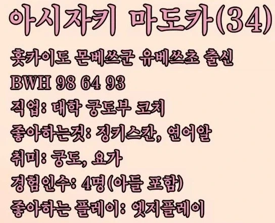 남친 오래 없던 여자 거미줄 치우는 망가가 좋다 - 이미지 6