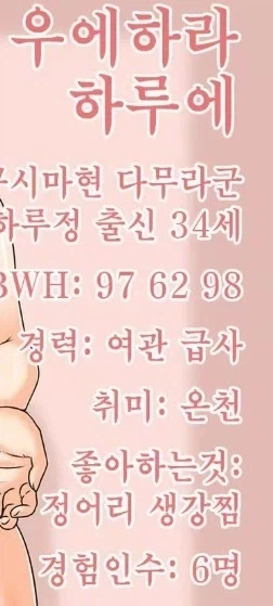 남친 오래 없던 여자 거미줄 치우는 망가가 좋다 - 이미지 7