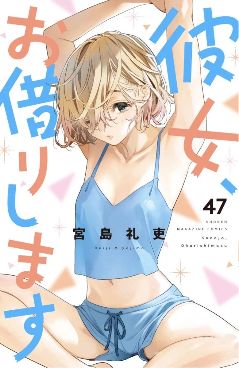 창녀촌 학습만화 이미지 5