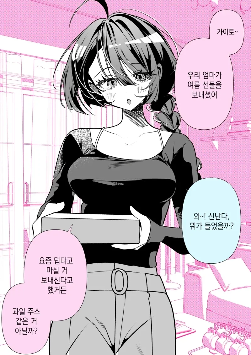 ToonPop - 짧은 웹코믹, 가볍게 한 편씩 이미지 2