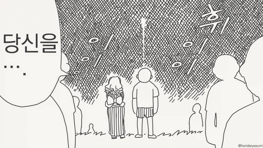 오직 당신만을 위한 불꽃놀이에요!.manhwa - 이미지 2