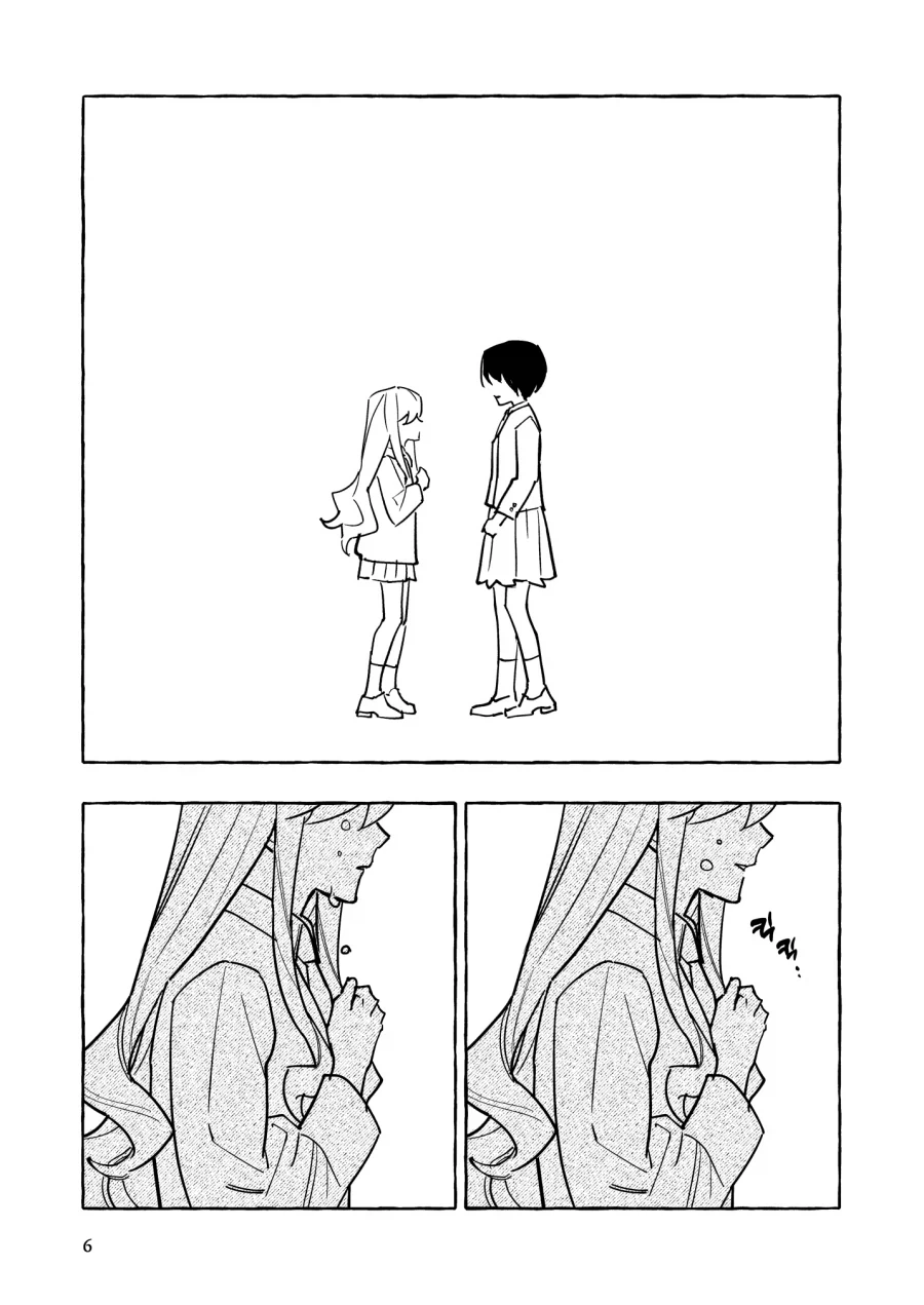 백합)고백하는 피폐 순애 백합 .manwha - 이미지 4