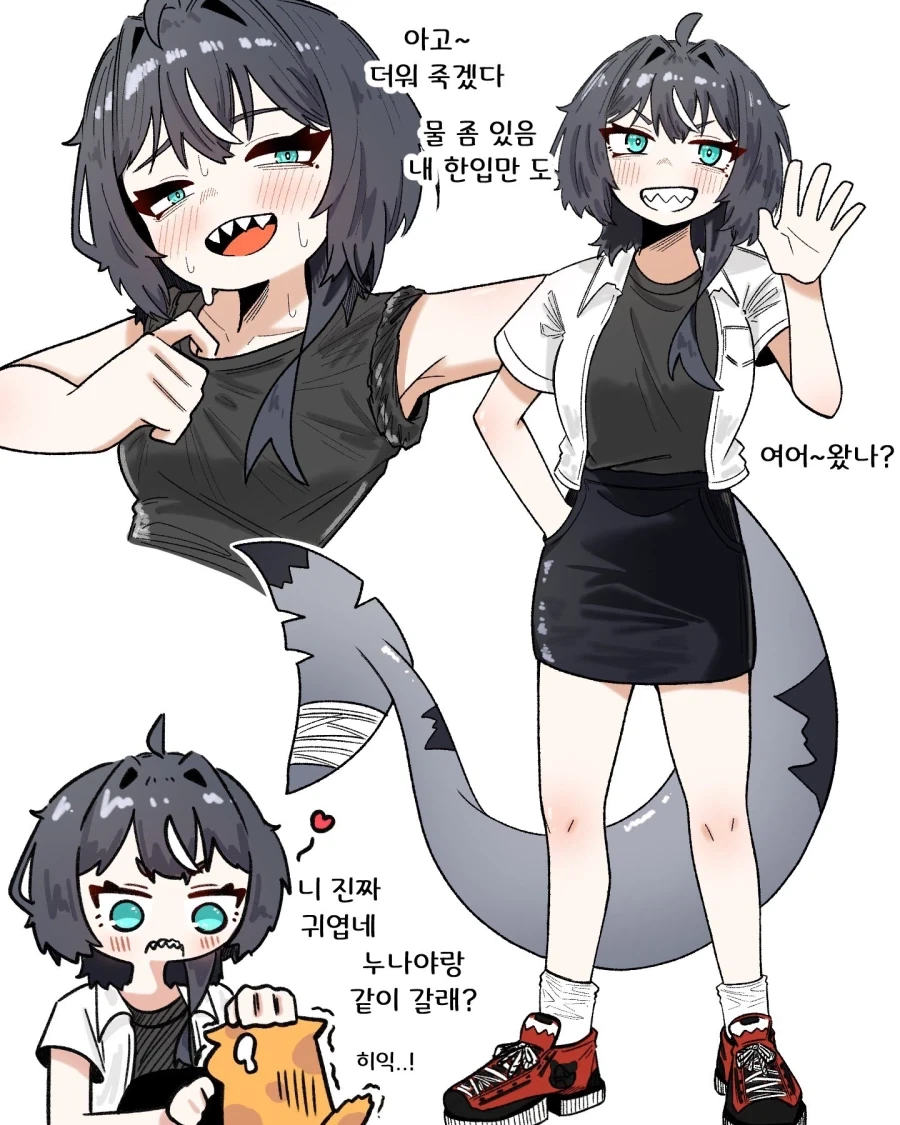 갱상도 상어녀 백상아! 01.manhwa - 이미지 7