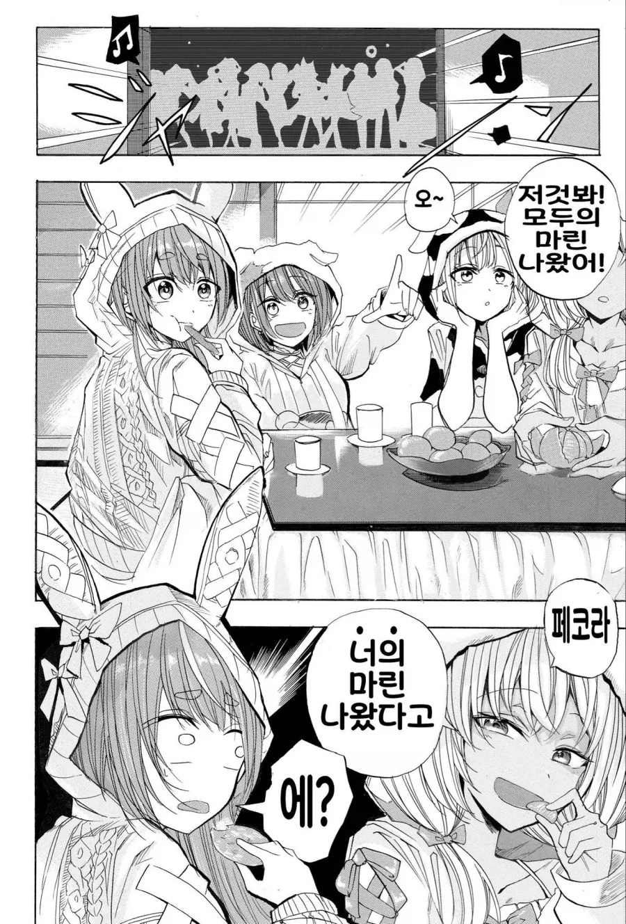버튜버)짤공장장님 신작 이미지 4