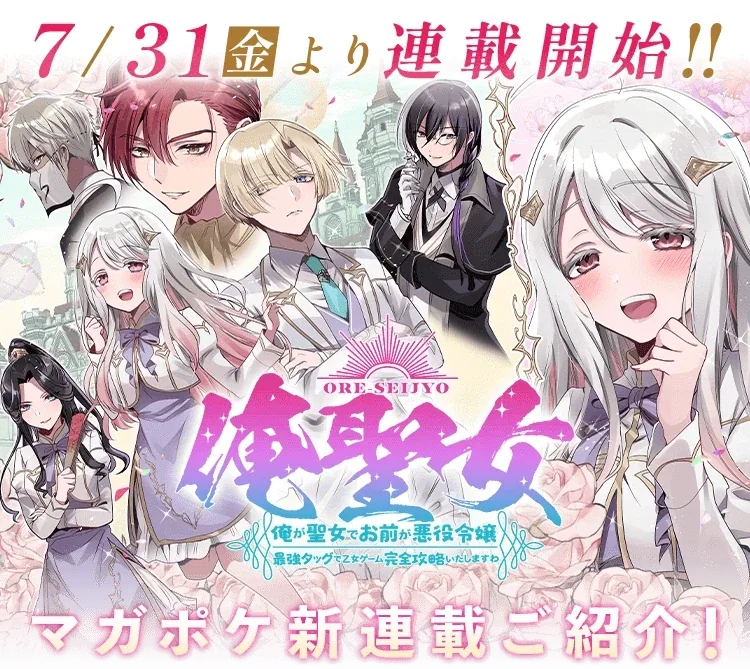 사고로 죽은 반려묘가 인간으로 환생해 내 앞에 나타난 만와.manga 이미지 10