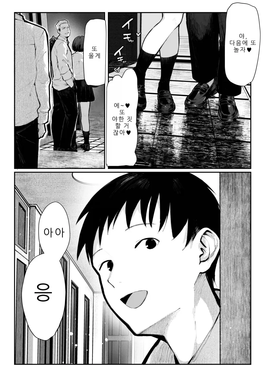 건담)취향하나는 일정한 녀석.JPG 대표 이미지