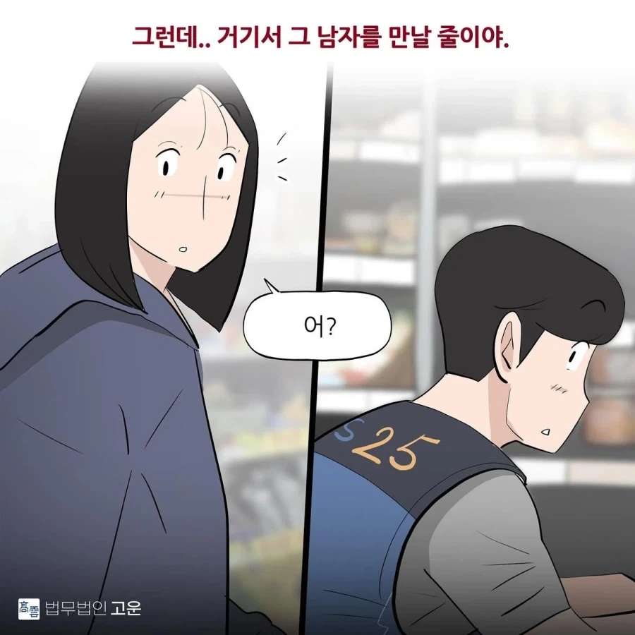 건담) 처음보면 다들 오해할 오라이저 조종석위치 이미지 2