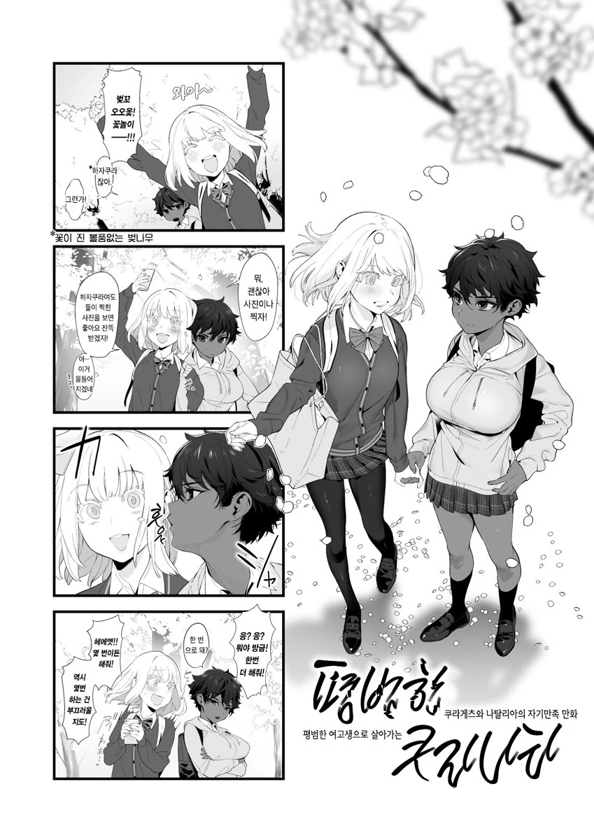 manga_761540_002_b2e28515e8ff.webp