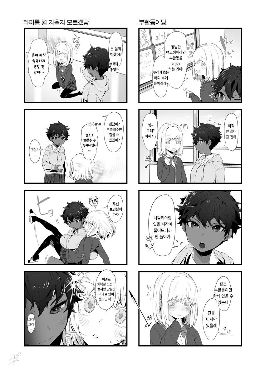 manga_761540_004_27a5a32bdeca.webp
