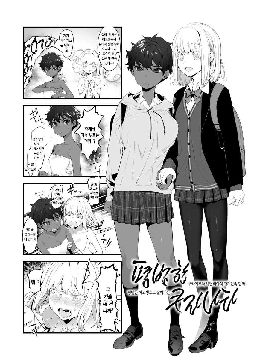 manga_761540_005_57de112f7f05.webp