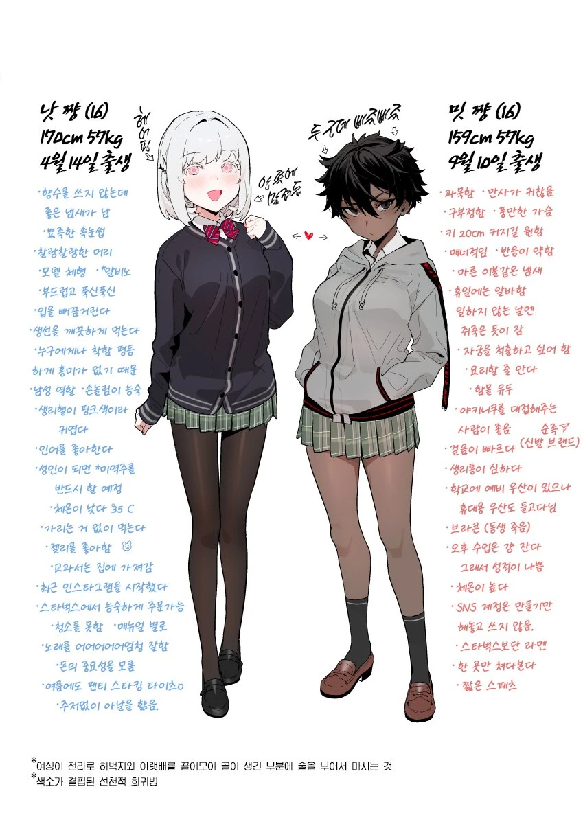 manga_761540_006_895487fc58fb.webp