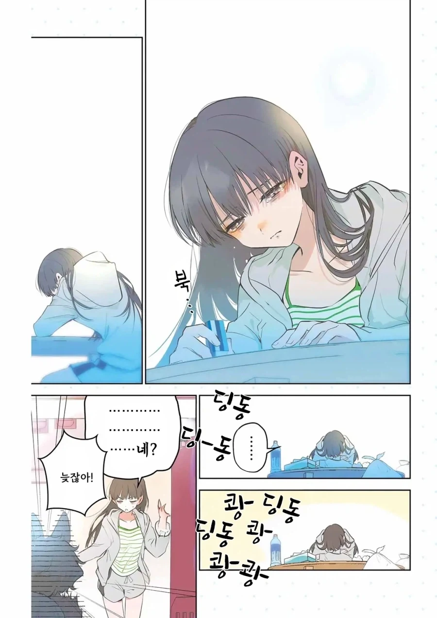 귀염둥이 꼬마여우와 놀아주는 만화.manga - 이미지 3