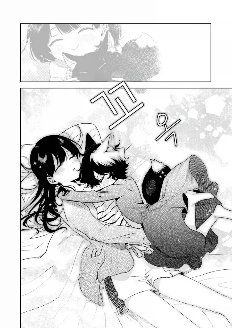 귀염둥이 꼬마여우와 놀아주는 만화.manga - 이미지 40