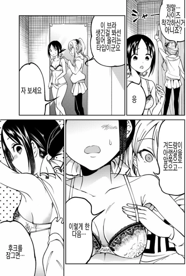 manga_761685_002_e66945a58889.webp
