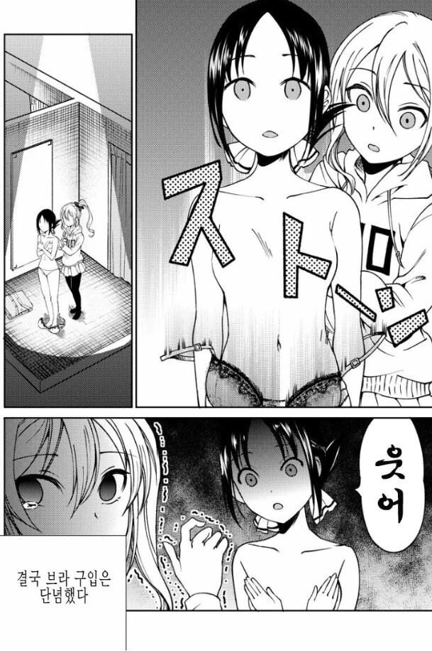 manga_761685_003_90c4fd8a6c93.webp