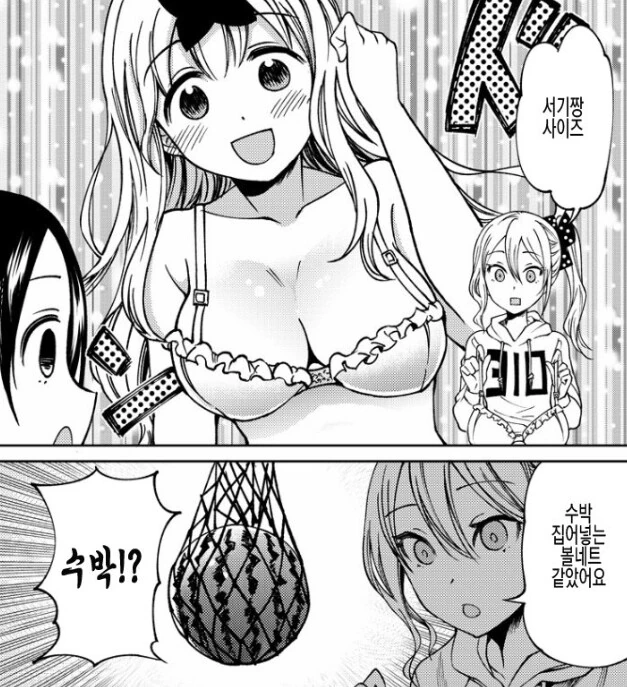 manga_761685_004_eacbea15680e.webp