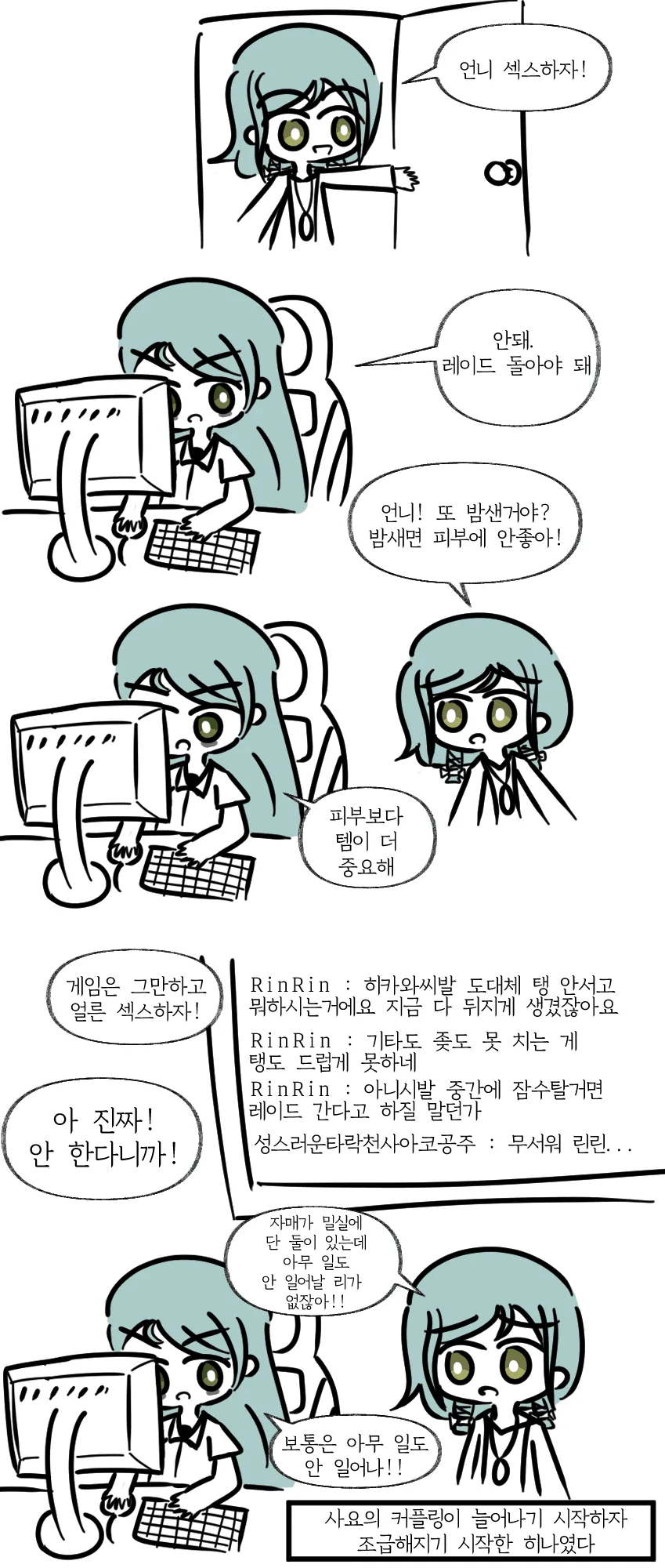 뱅드림) 전시회 보구옴 이미지 20