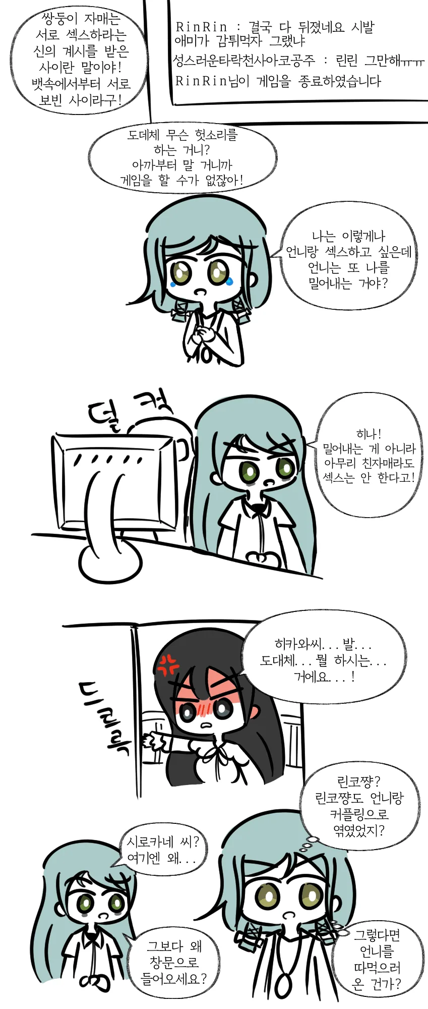 manga_762942_002_5c537e7efa26.webp