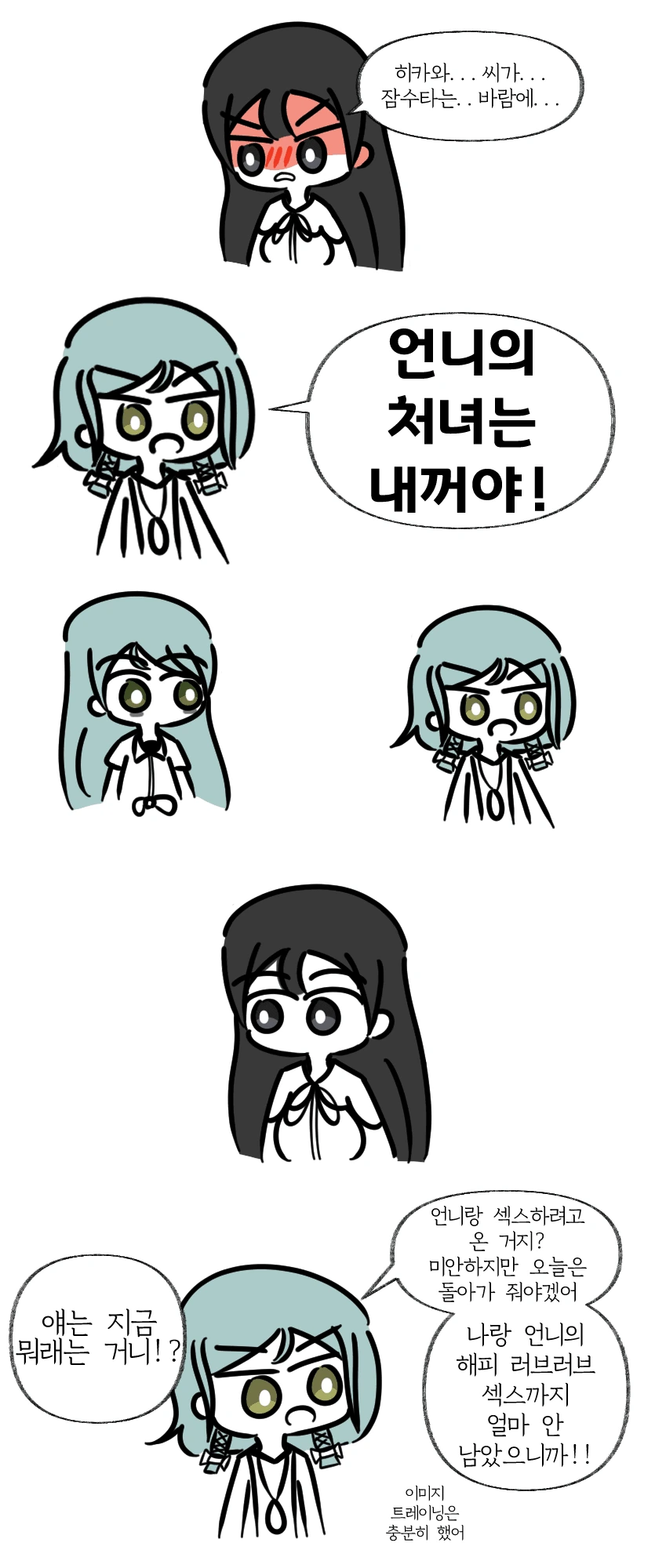 manga_762942_003_e2a72520f7ae.webp