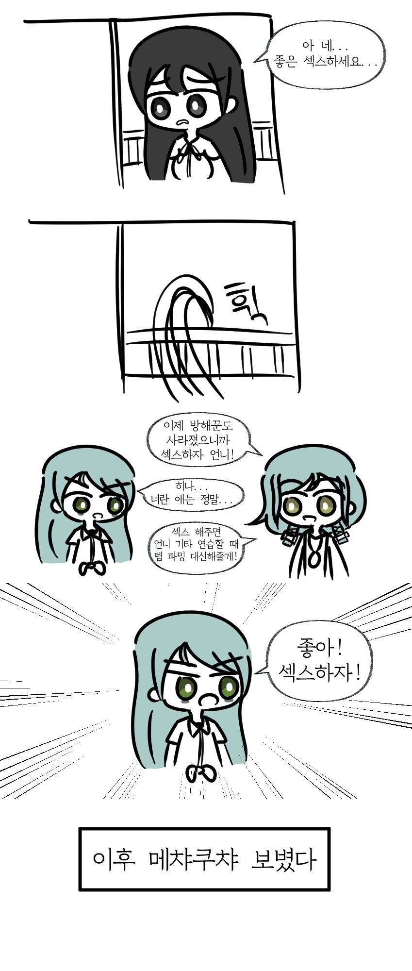 manga_762942_004_7d2257154fca.webp