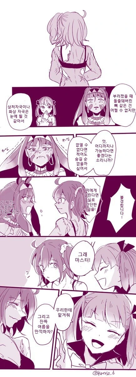 manga_770817_002_b7612061f336.webp