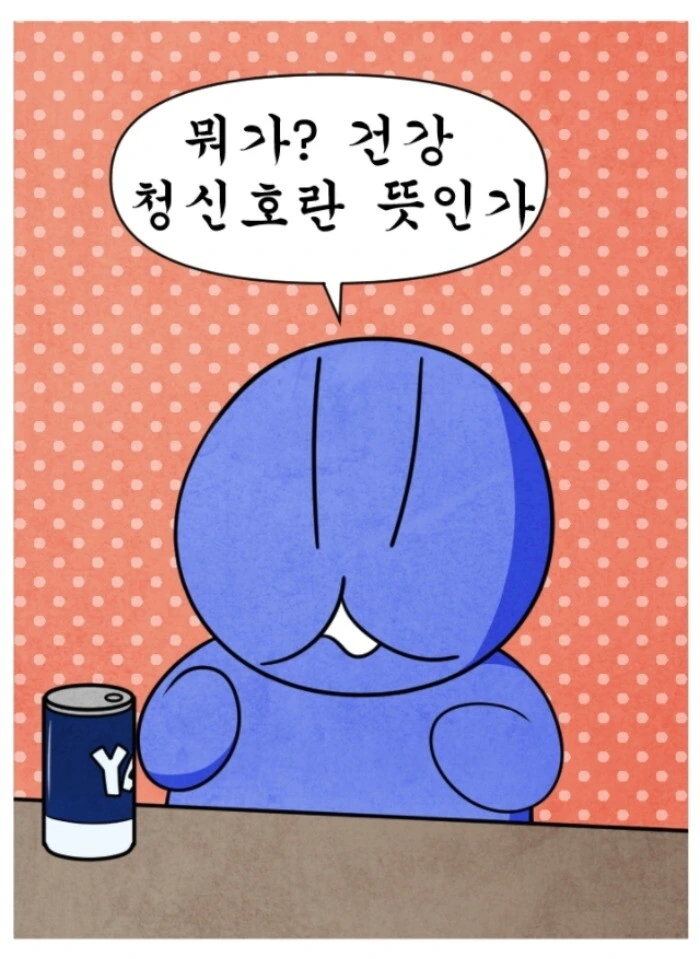 manga_774570_003_aba8265ec1cc.webp