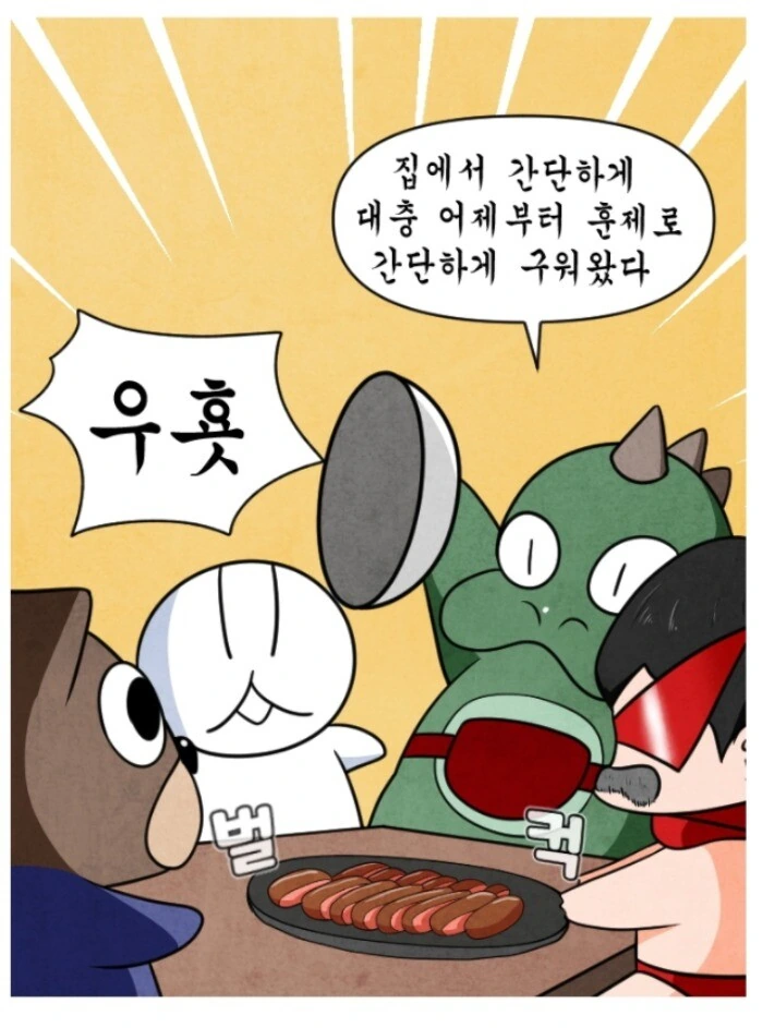 manga_774570_005_c411477a0e09.webp
