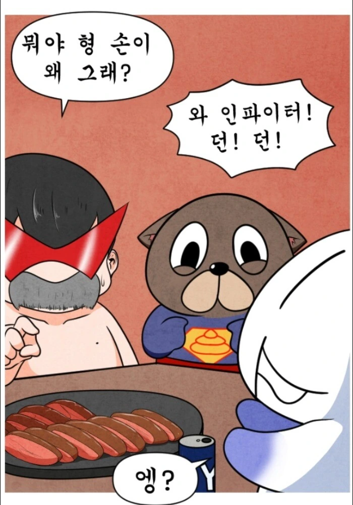 manga_774570_007_a455d0297e30.webp
