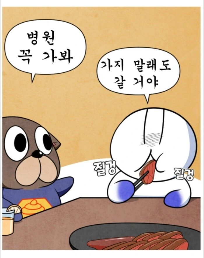 manga_774570_009_e4975d90fdc3.webp