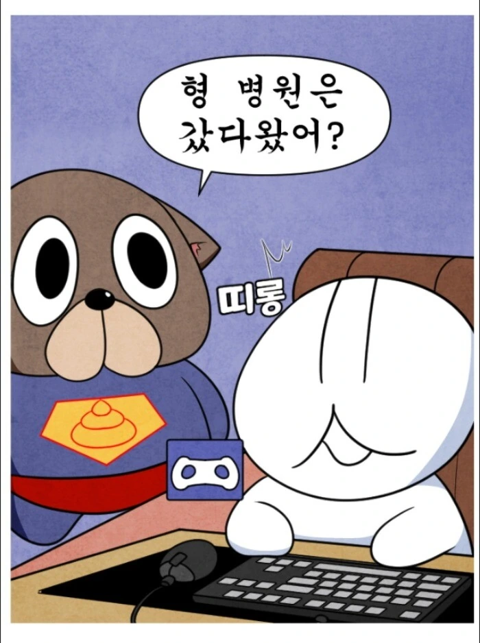 manga_774570_010_1a9f016c5ab7.webp