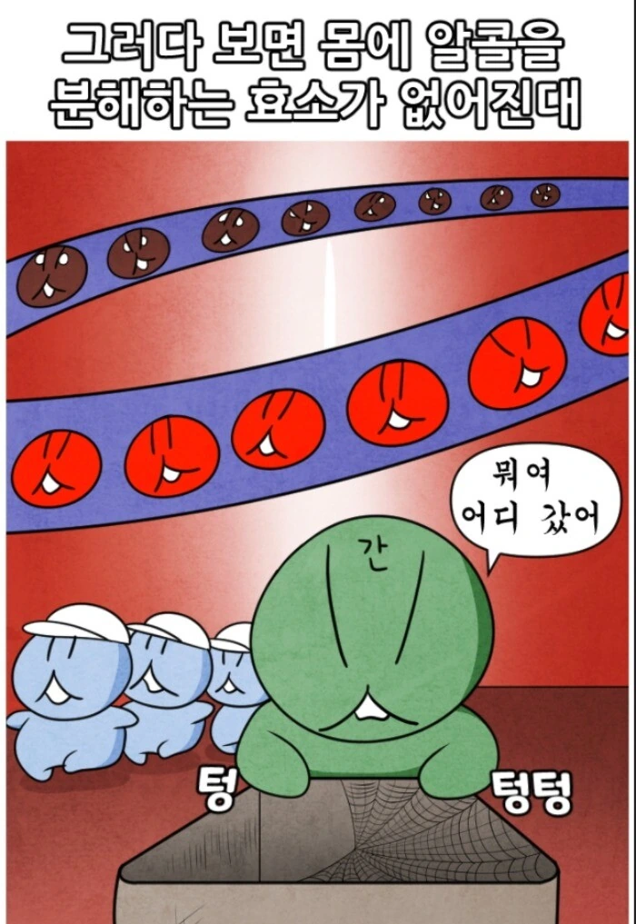 manga_774570_014_5d4192f7f30c.webp