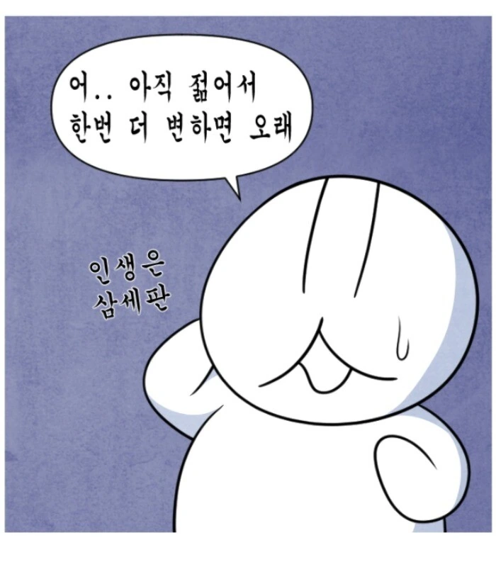 manga_774570_015_4a53ba355fac.webp