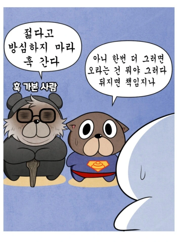 manga_774570_016_33913d1bfb49.webp