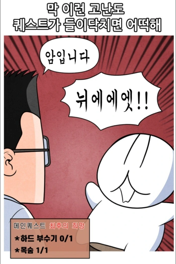 manga_774570_018_9171338472d4.webp