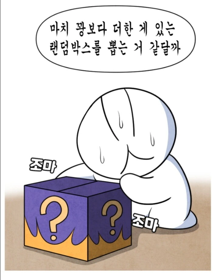 manga_774570_019_0731aedacedc.webp