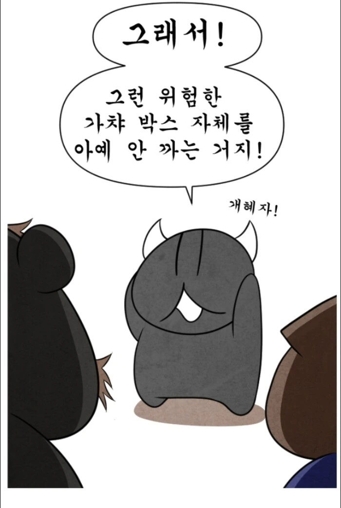 manga_774570_020_d2f09dbe5672.webp