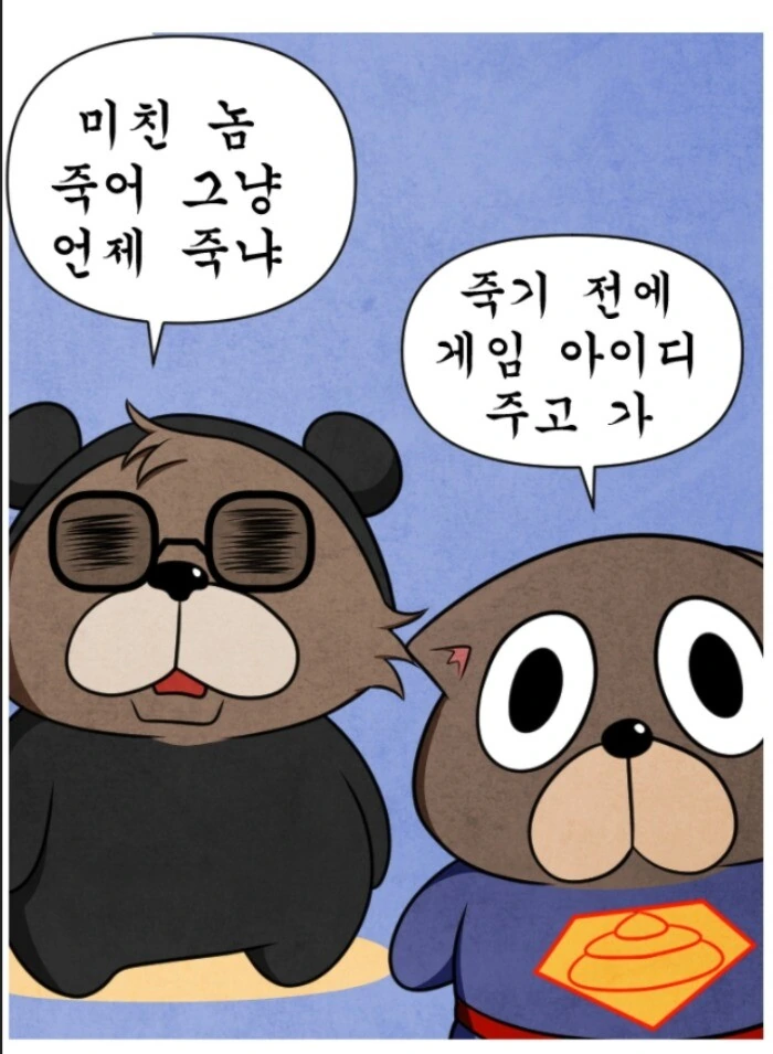 manga_774570_021_909072ca5707.webp