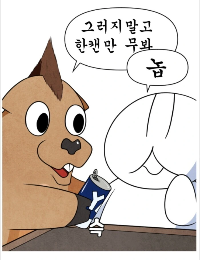 manga_774570_023_6f8488d80fa8.webp
