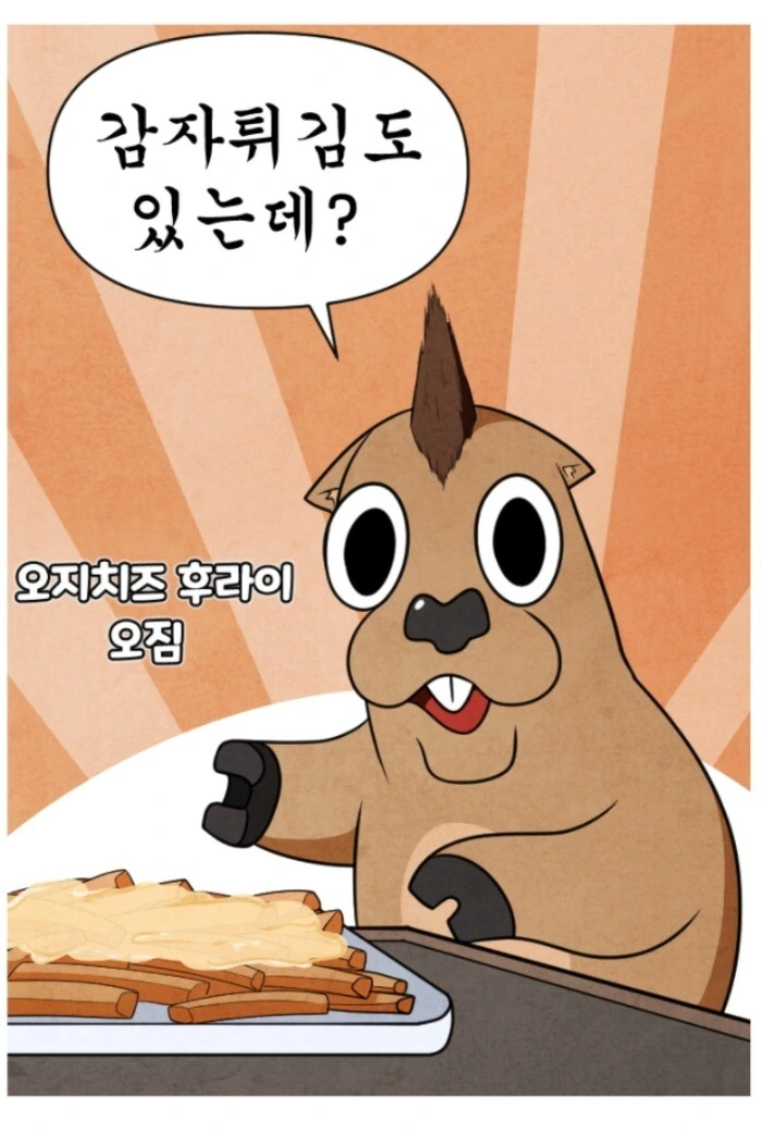 manga_774570_024_e4a0706c51ab.webp