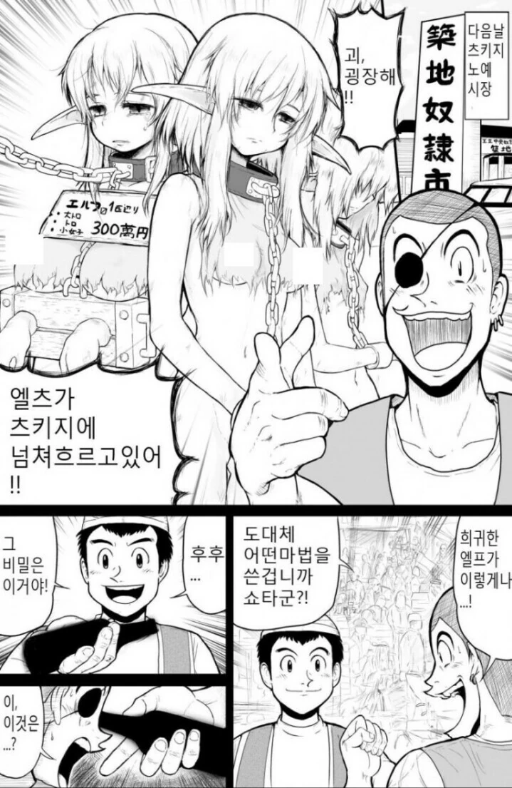 manga_775989_002_cb13a4004d9f.webp